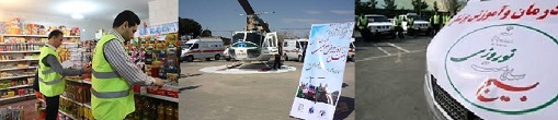 آماده باش 55 پایگاه اورژانس با بیش از 90 آمبولانس: طرح سلامت نوروزی در استان خراسان جنوبی آغاز شد
