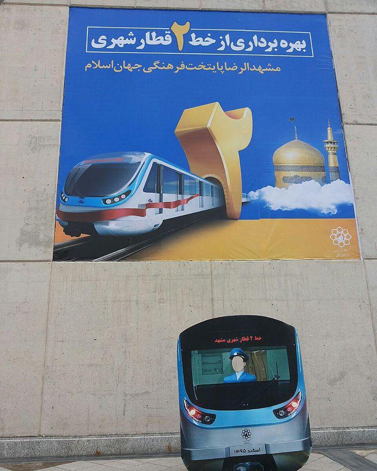 شهرداری مشهد در تبلیغات و اطلاع رسانی صادقانه عمل نکرده است