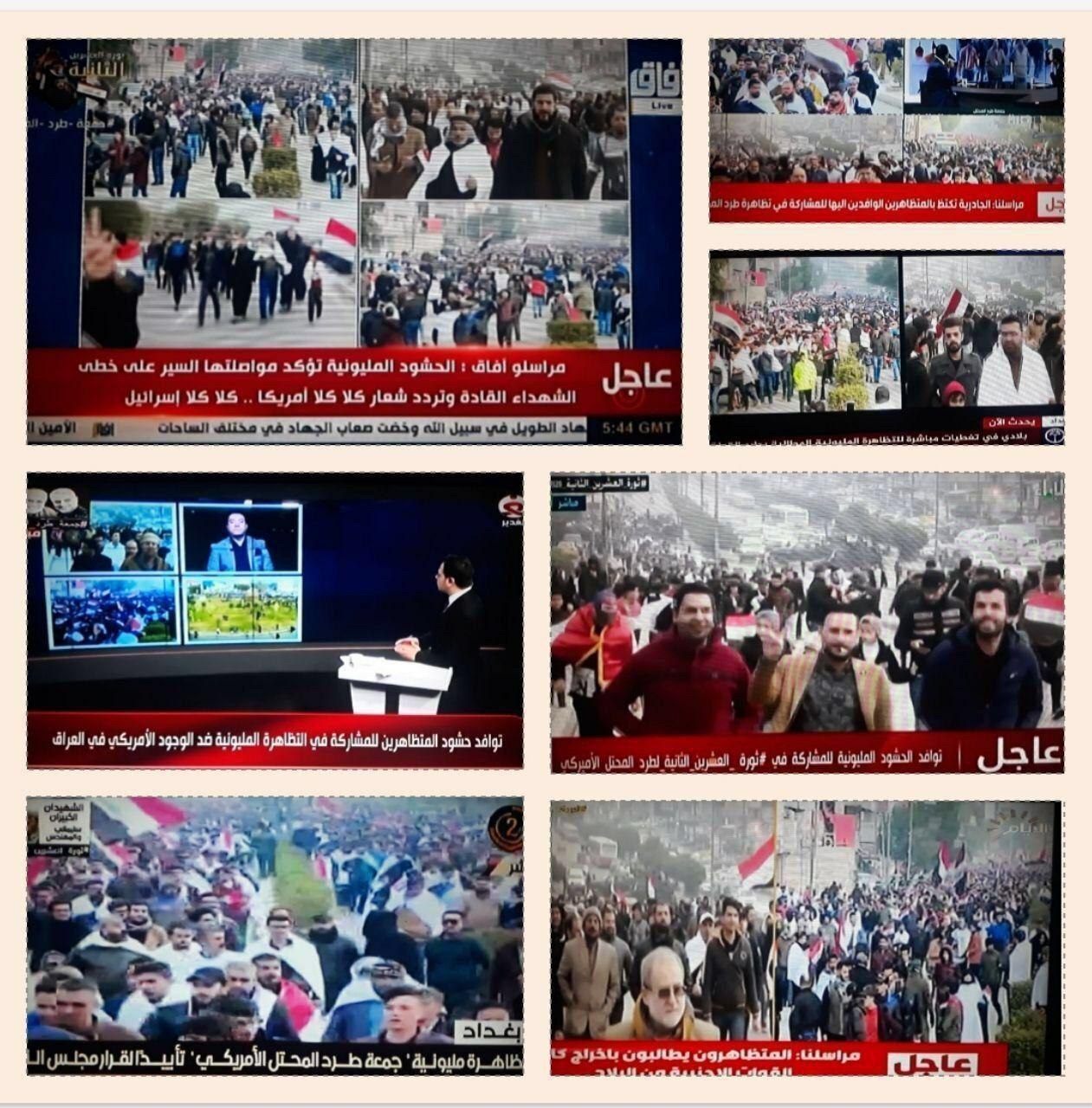 پوشش شبكه‌های تلویزيونى از تظاهرات ضد آمریکایی امروز در عراق
