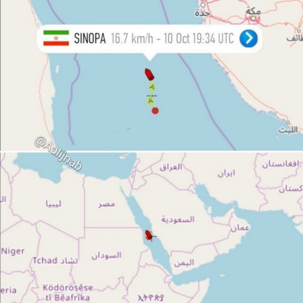 انفجار نفت کش ایرانی نزدیک سواحل عربستان
