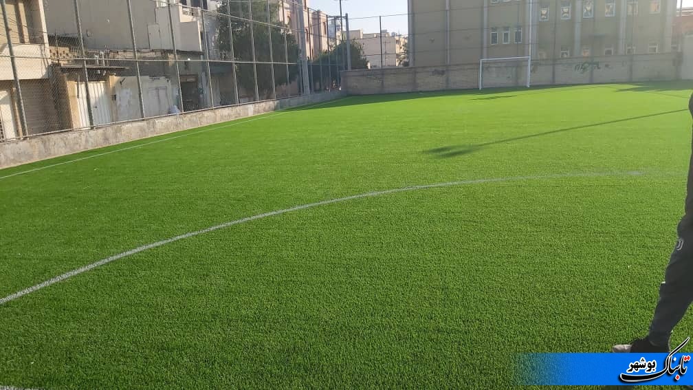زمین مینی فوتبال شهر بوشهر به بهره برداری رسید