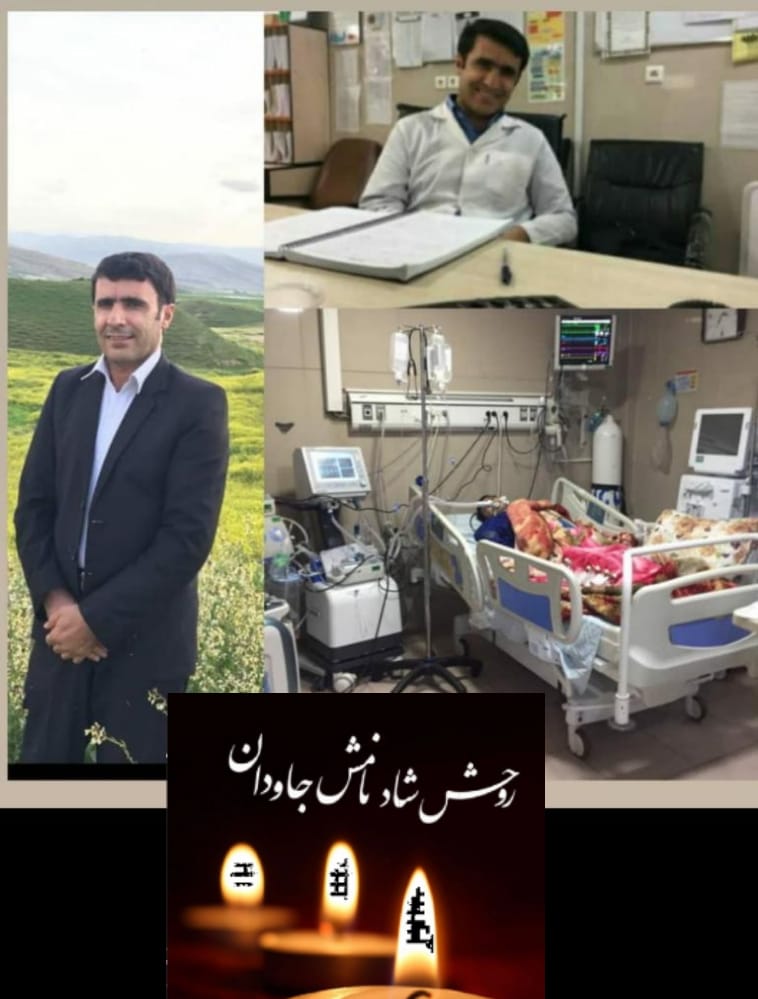 اعلام هشدار استاندار در پی وخامت حال یکی از پزشکان
