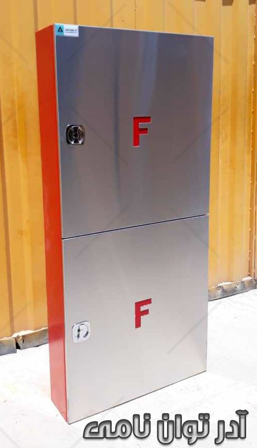 جعبه آتش نشانی استاندارد مورد تایید سازمان آتش نشانیتولید آدرتوان نامی