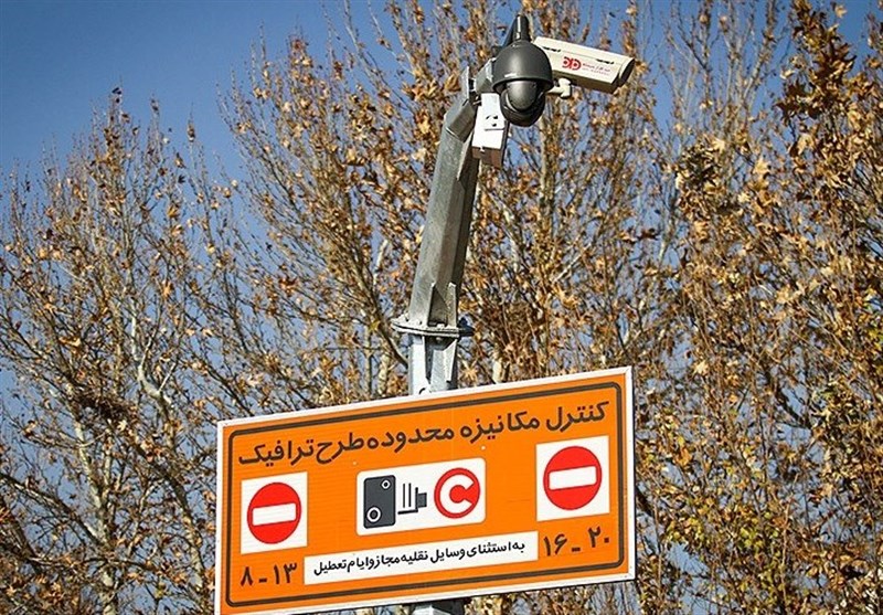 اعمال محدودیت‌های ترافیکی در مرکز شهر اصفهان تا پایان دی ماه 1