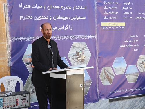 بهره برداری و آغاز به کار بیش از 30 پروژه راهداری در استان همدان