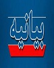 بیانیه احزاب انقلابی استان در حمایت از امام جمعه پاوه