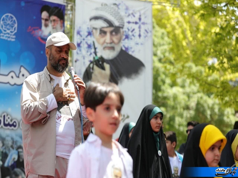 همایش پیاده‌روی خانوادگی در کرمانشاه به مناسبت دهه کرامت