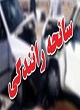 وقوع 2 تصادف زنجیره‌ای در زنجان