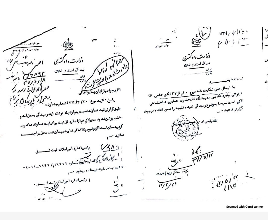 ابهام در مالکیت پلاک ۲۲۷ اراضی گلدره؛ کشاورزان در جدال با بنیاد مستضعفان و شرکت عمران پردیس+فیلم/در حال تکمیل خبر/// ابهام در مالکیت پلاک ۲۲۷ اراضی گلدره؛ کشاورزان در جدال با بنیاد مستضعفان و شرکت عمران پردیس+فیلم/در حال تکمیل خبر///