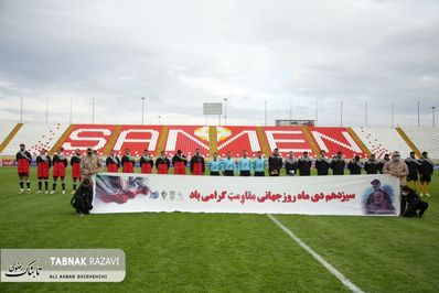 گزارش تصویری فوتبال پدیده مشهد _:سپاهان اصفهان