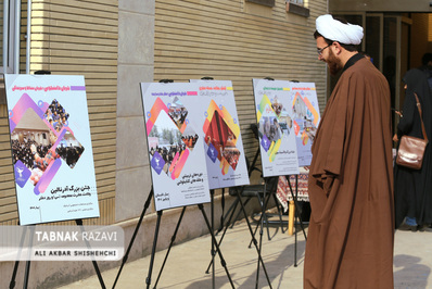 ویژه برنامه روز دانشجو با حضور حجه الاسلام طائب