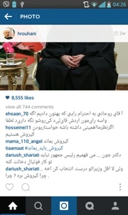 صفحه شخصی رئیس جمهور در حال انفجار است!!