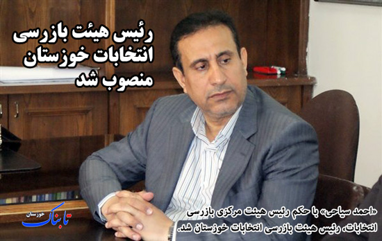 از «غربت اهواز» تا «اعتصاب غذای دانشجویان نفت»