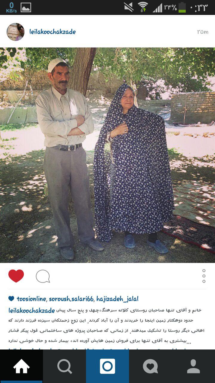 کلاته سرهنگ مشهد در آستانه نابودی و مظلومانی که زور ندارند!