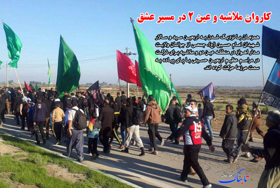 رکورد بیماران تنگی نفس خوزستان شکسته شد/ آغاز حرکت زوار امام حسین (ع) در اهواز/ شورای شهر خرمشهر منحل شد