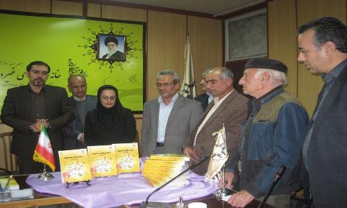 از کتاب بانک جامع اطلاعات سمن های استان مرکزی رونمایی شد از کتاب بانک جامع اطلاعات سمن های استان مرکزی رونمایی شد