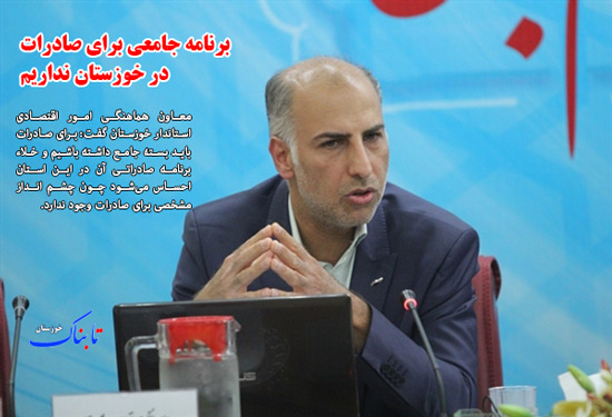 ثبت ملی جهاد عرب خوزستان/ انفجار مهیب گاز در اهواز/ عفو سربازان فراری