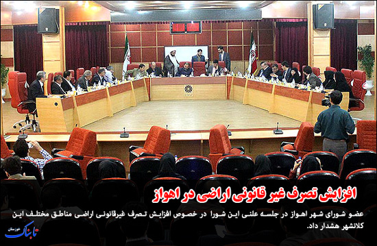 از «آغاز عملیات مالچ پاشی در خوزستان» تا «ثبت جام شوش در فهرست آثار ملی»