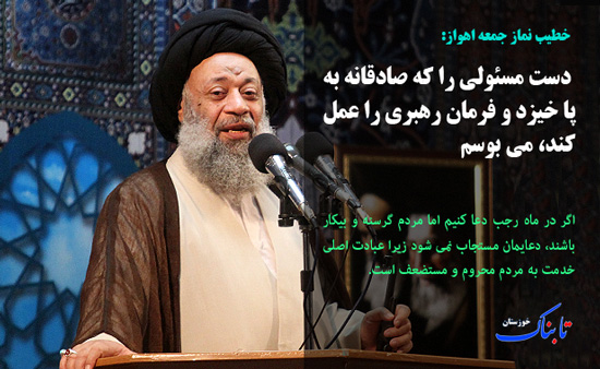 سیاست های اقتصاد مقاومتی/ داستان دنباله دار انتقال آب/ تعامل برای توسعه کلانشهر