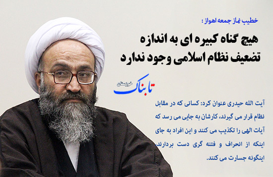 از &laquo;سیل و طغیان رودخانه ها در خوزستان&raquo; تا &laquo;هزینه برای سلامتی به جای هزینه برای درمان&raquo;