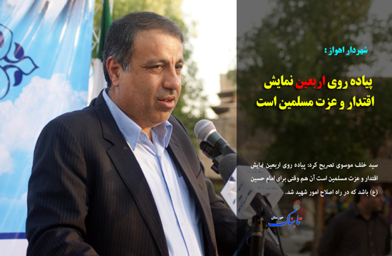 از &laquo;سیل و طغیان رودخانه ها در خوزستان&raquo; تا &laquo;هزینه برای سلامتی به جای هزینه برای درمان&raquo;