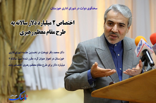 از «مرگ تالاب شادگان در نیشکر» تا «مرگ ابدی شیرهای سنگی»