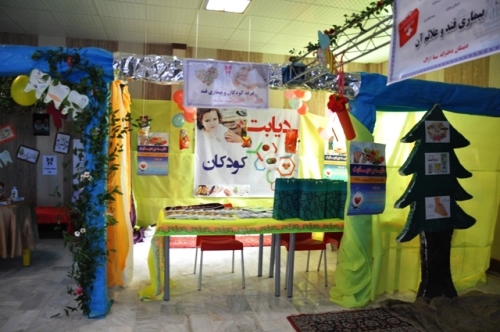 غرفه های سلامت مدرسه ابتدایی دخترانه سما اراک در آغاز هفته سلامت غرفه های سلامت مدرسه ابتدایی دخترانه سما اراک در آغاز هفته سلامت
