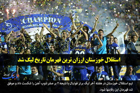 از «تخصیص آب برای فاز دوم طرح 550 هزار هکتاری» تا «نابودی 400 هزار درخت در خوزستان»