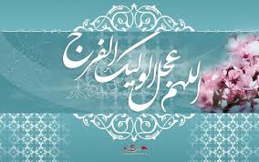 شعر انتظار
