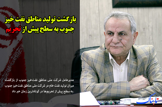 آزادی کارگران شهرداری اهواز/ منشأ گرد و خاک اخیر/ عبران پیاده؛ 60 درصد از متوفیان حوادث رانندگی