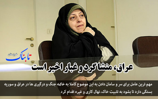 آزادی کارگران شهرداری اهواز/ منشأ گرد و خاک اخیر/ عبران پیاده؛ 60 درصد از متوفیان حوادث رانندگی