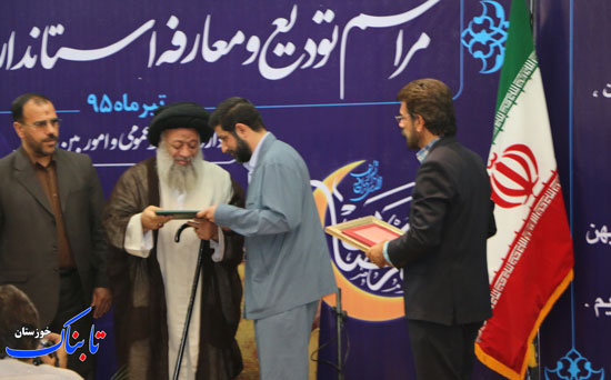 استاندار جدید خوزستان معارفه شد/ حاشیه های جالب استاندار سابق استاندار جدید خوزستان معارفه شد/ حاشیه های جالب استاندار سابق