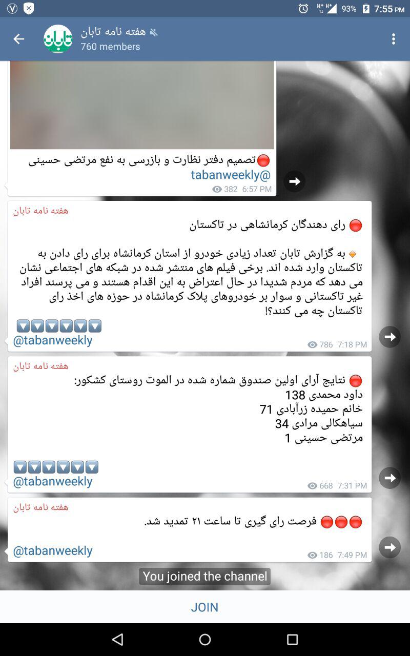 درد عابدینی درد اسلام و انقلاب است، درد تابان درد چیست؟ درد عابدینی درد اسلام و انقلاب است، درد تابان درد چیست؟