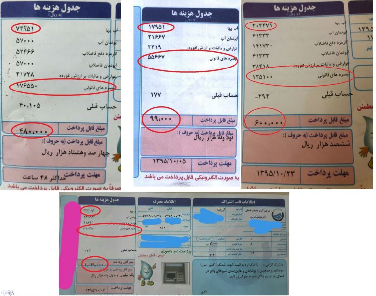 واکنش سخنگوی شورای شهر سی سخت به موضوع فیش های نجومی آب + تصویر