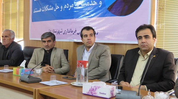 معارفه معارفه