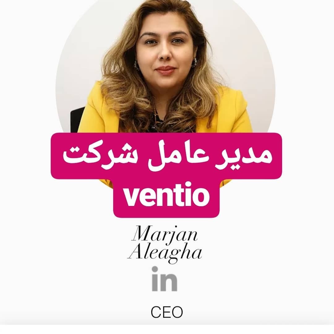 مرجان شیخ الاسلامی آل آقا چطور با چادر ملت را تیغ زد و به کانادا رفت؟ مرجان شیخ الاسلامی آل آقا