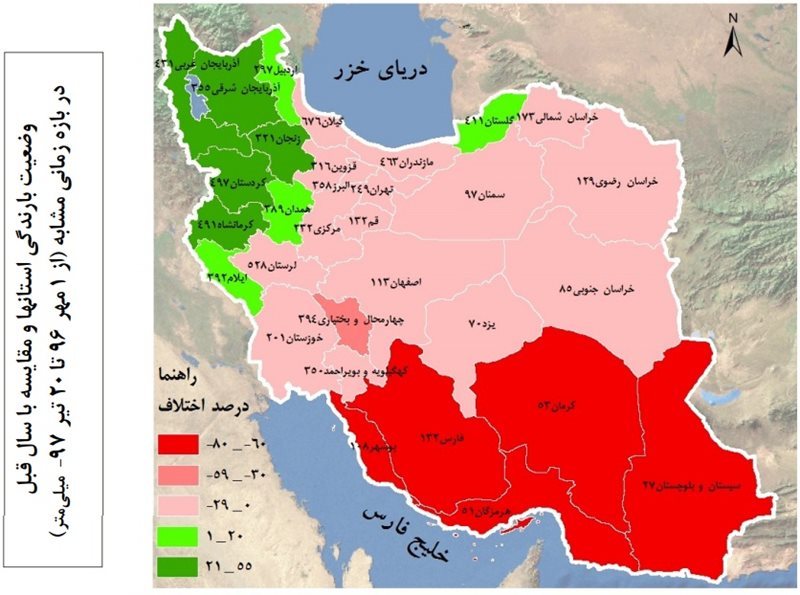 ثبت یک میلیمتر بارندگی از ابتدای تابستان تاکنون/ بارندگی‌ها در 22 استان کشور منفی است/ حجم نزولات جوی به 167 میلیمتر رسید