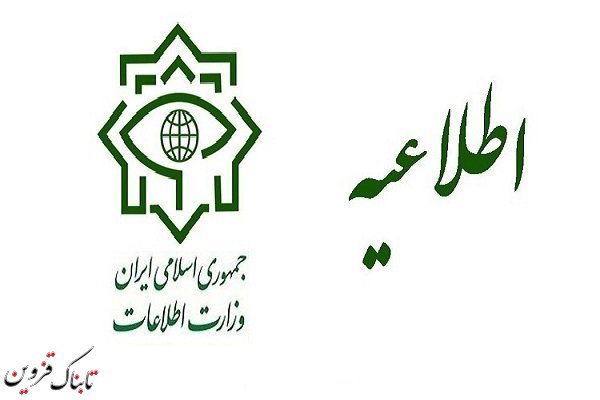 انهدام باند قاچاق سوخت در استان فارس/ دستگیری ۶ نفر