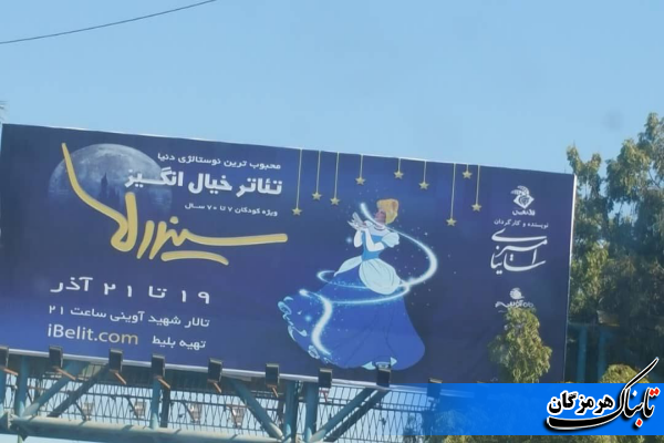 شهدا شرمنده&zwnj;ایم ما را حلال کنید