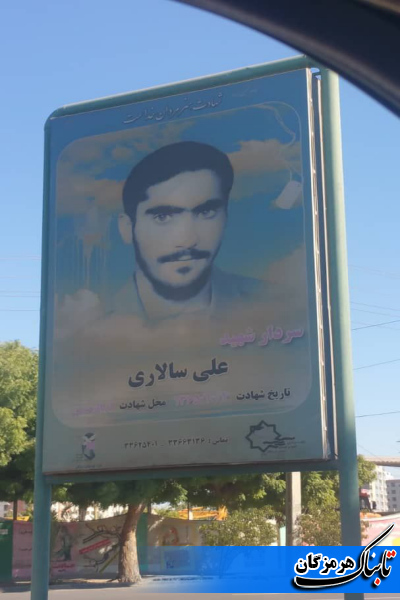 شهدا شرمنده&zwnj;ایم ما را حلال کنید
