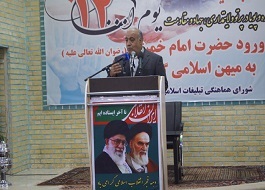 حضور پرشور مردم در راهپیمایی ۲۲ بهمن مایه اقتدار نظام اسلامی حضور پرشور مردم در راهپیمایی ۲۲ بهمن مایه اقتدار نظام اسلامی