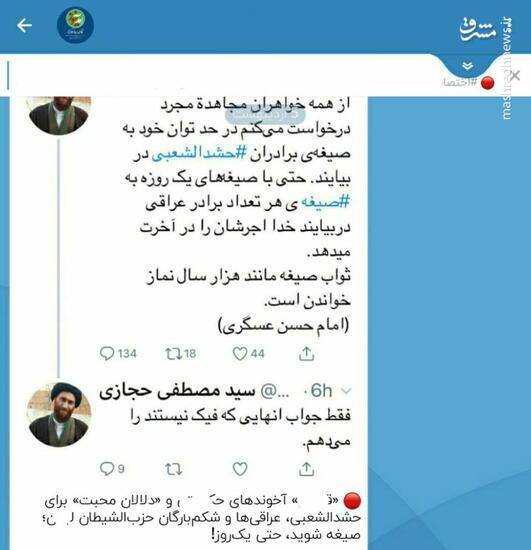 مهناز افشار باید محاکمه شود مهناز افشار باید محاکمه شود