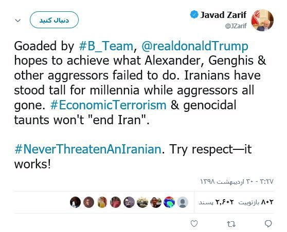 ظریف در پاسخ به ترامپ: هرگز یک ایرانی را تهدید نکن/عکس ظریف در پاسخ به ترامپ: هرگز یک ایرانی را تهدید نکن/عکس