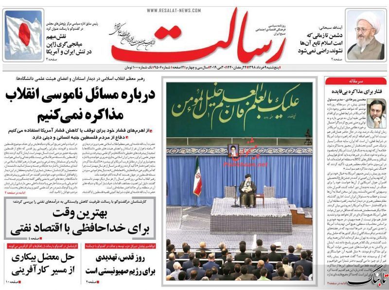 دلیل تغییر رویه یکشبه رویکرد صدا و سیما در قبال قتل میترا استاد چیست؟ /خرده جنایات ما انسانهای شریف/فشار آمریکا برای مذاکره بیفایده است دلیل تغییر رویه یکشبه رویکرد صدا و سیما در قبال قتل میترا استاد چیست؟ /خرده جنایات ما انسانهای شریف/فشار آمریکا برای مذاکره بیفایده است