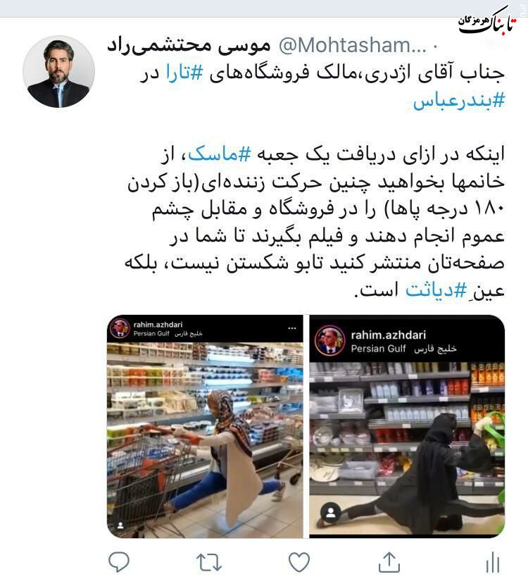 چالش نوکیسگی و بی&zwnj;اصالتی در تارا مارکت
