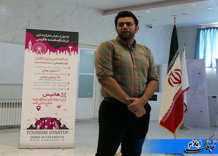 اختراع ضد کرونایی جوان ایلامی روانه بازارهای داخلی و خارجی می شود اختراع ضد کرونایی جوان ایلامی روانه بازارهای داخلی و خارجی می شود