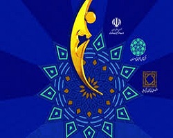 راه یابی 34 طرح کسب و کار و فن‌آفرین به مرحله نهایی جشنواره شیخ بهایی