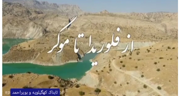 وصیتی از شهید طیب که همچنان محقق نشد+فیلم وصیتی از شهید طیب که همچنان محقق نشد+فیلم