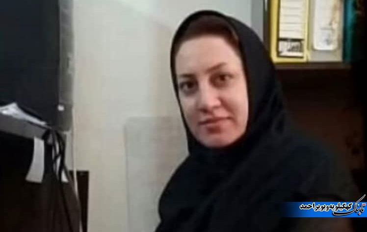 مجموعه تابناک کهگیلویه و بویراحمد را بیشتر بشناسید + بیوگرافی و تصاویر