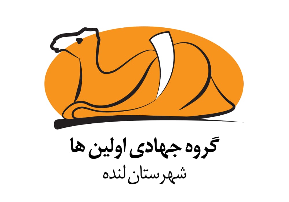 درس زیست محیطی درسای ۶ ساله و استقبال گروه جهادی اولین ها از کار او+تصاویر